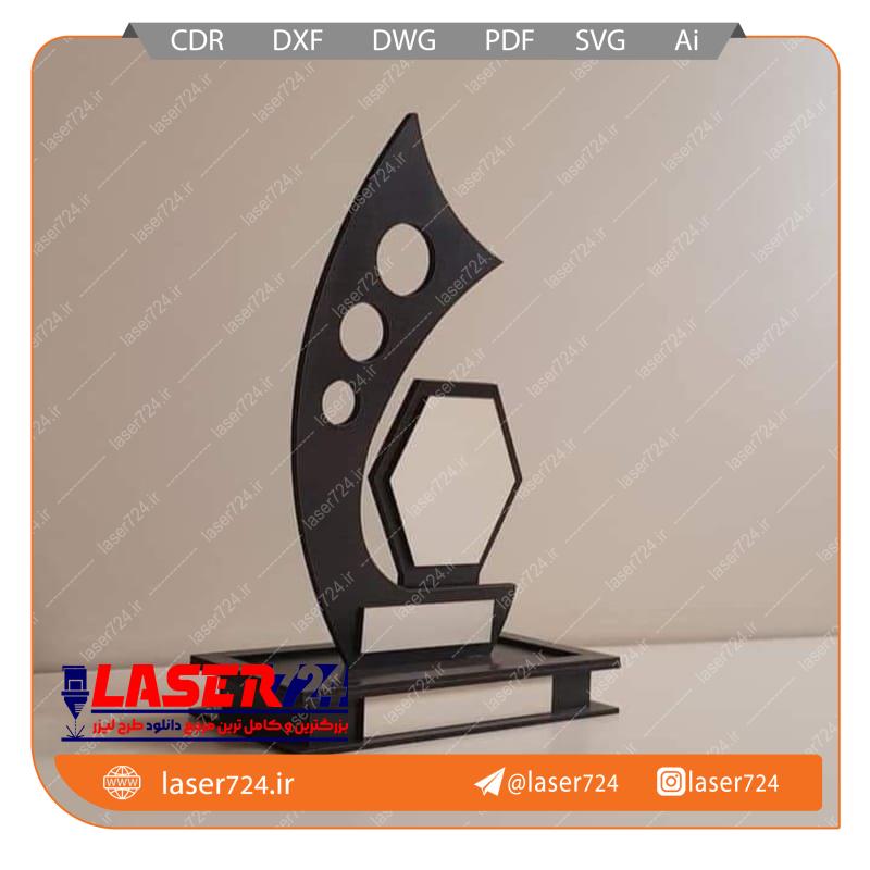 تصویر طرح تندیس فارغ التحصیلی11 #1